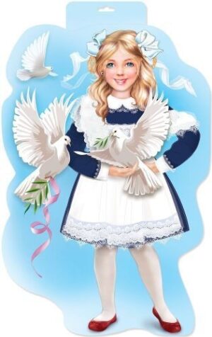 Плакат ШКОЛЬНИКИ С ГОЛУБЯМИ А3