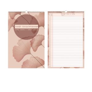 Планер  6л. 280х435мм Канц-Эксмо Garden, настенный