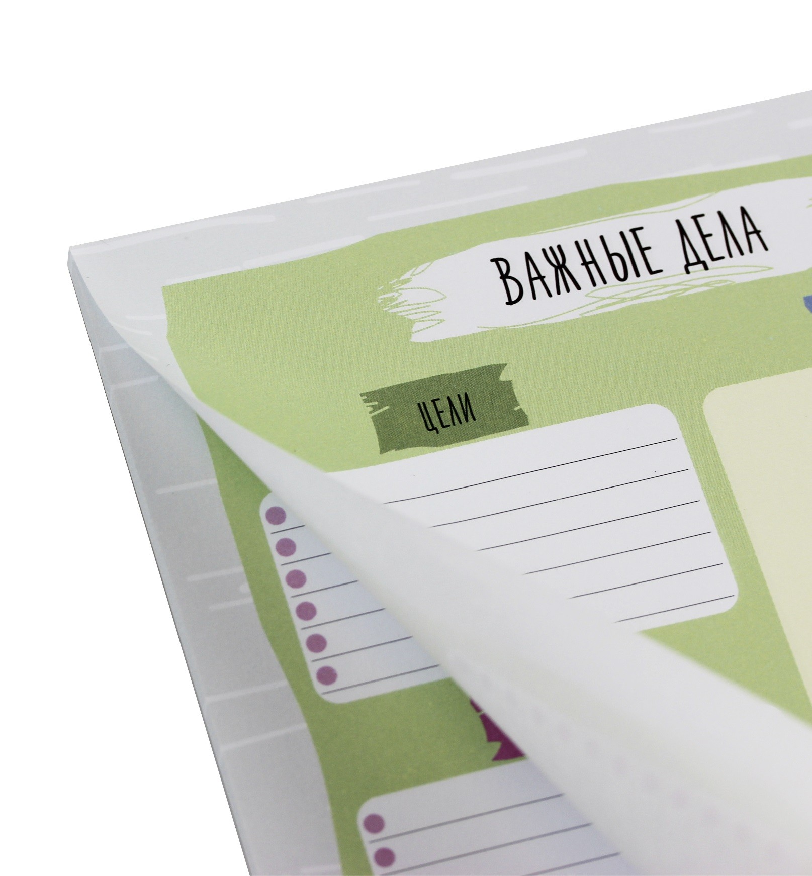 Планер А5+  55л. Канц-Эксмо Check list 1 №4, насто