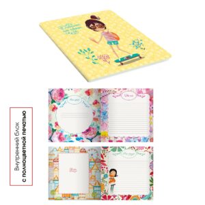 Дневничок для девочки 150х150мм 48л My stories 2