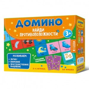 Домино ГЕОДОМ Найди противоположности 28 фишек (дв