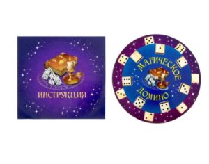 Домино магическое, гадание