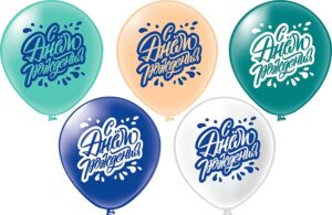 Шары воздушные С Днём Рождения! 12" пастель