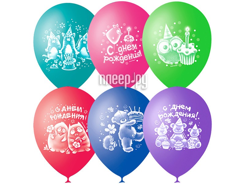 Шары воздушные С ДНЁМ РОЖДЕНИЯ! Зверушки-игрушки