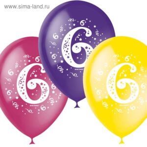 Шары воздушные ЦИФРА (1-10)