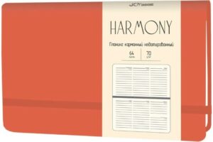 Планинг 64л. Эксмо Harmony Кораловый, иск.кожа нед