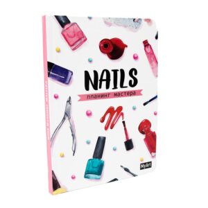 Планинг А5 88л. Планинг мастера NAILS