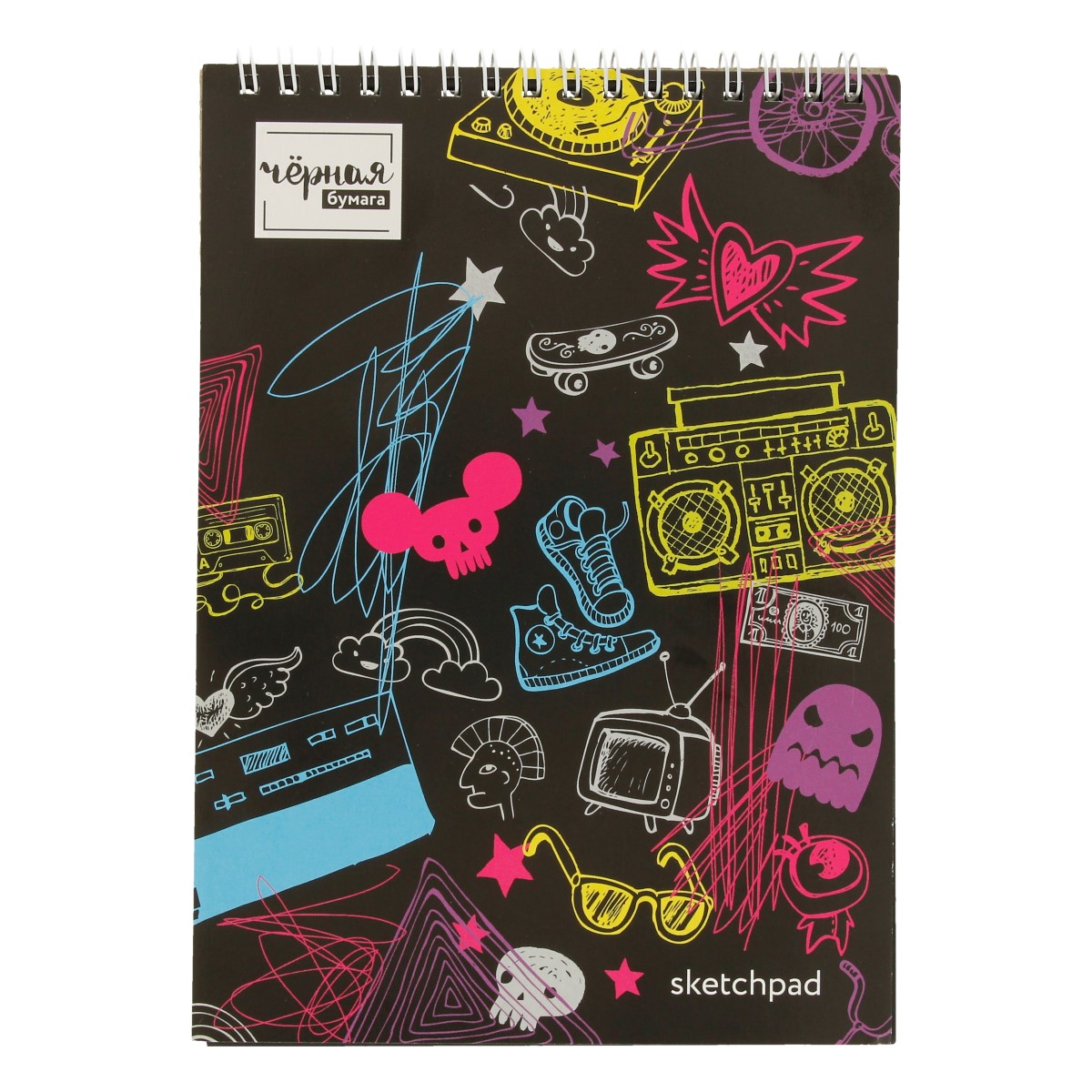 Скетчпад А5 20л. Аква-колор Изостудия с черной бумагой 120г/м2, на_ спирали