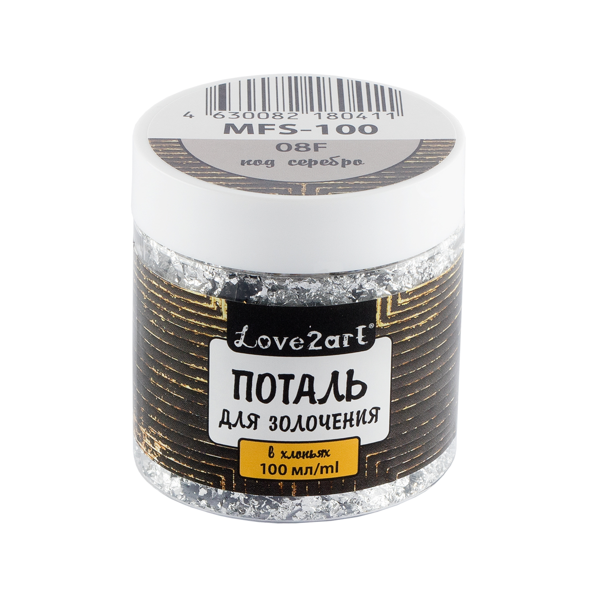 Поталь в хлопьях Love2art 100мл 0,5г серебро