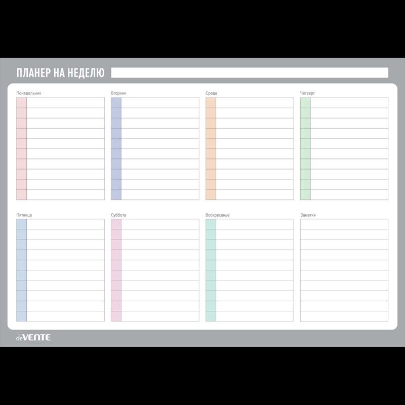 Планер на неделю магнитно-маркерный deVENTE А3 многоразовый