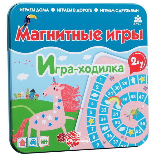 Магнитная игра Ходилка Единороги