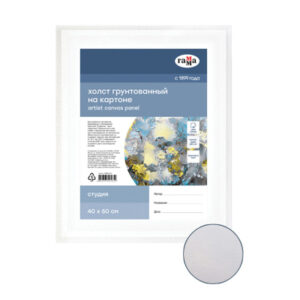 Холст на картоне Гамма Студия 40х50см, 100% хлопок, 280г/м2, мелкое зерно