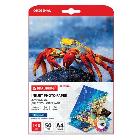 Фотобумага BRAUBERG А4, 140г/м 50л. глянцевая одно