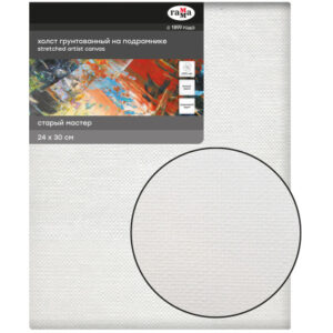 Холст на подрамнике Гамма Старый мастер 24х30см, 100% лен, мелкое зерно