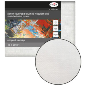 Холст на подрамнике Гамма Старый мастер 15х20см, 100% лен, мелкое зерно