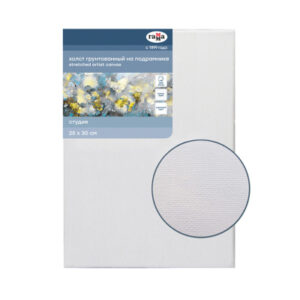 Холст на подрамнике Гамма Студия 25х30см, 100% хлопок, 280г/м2, мелкое зерно