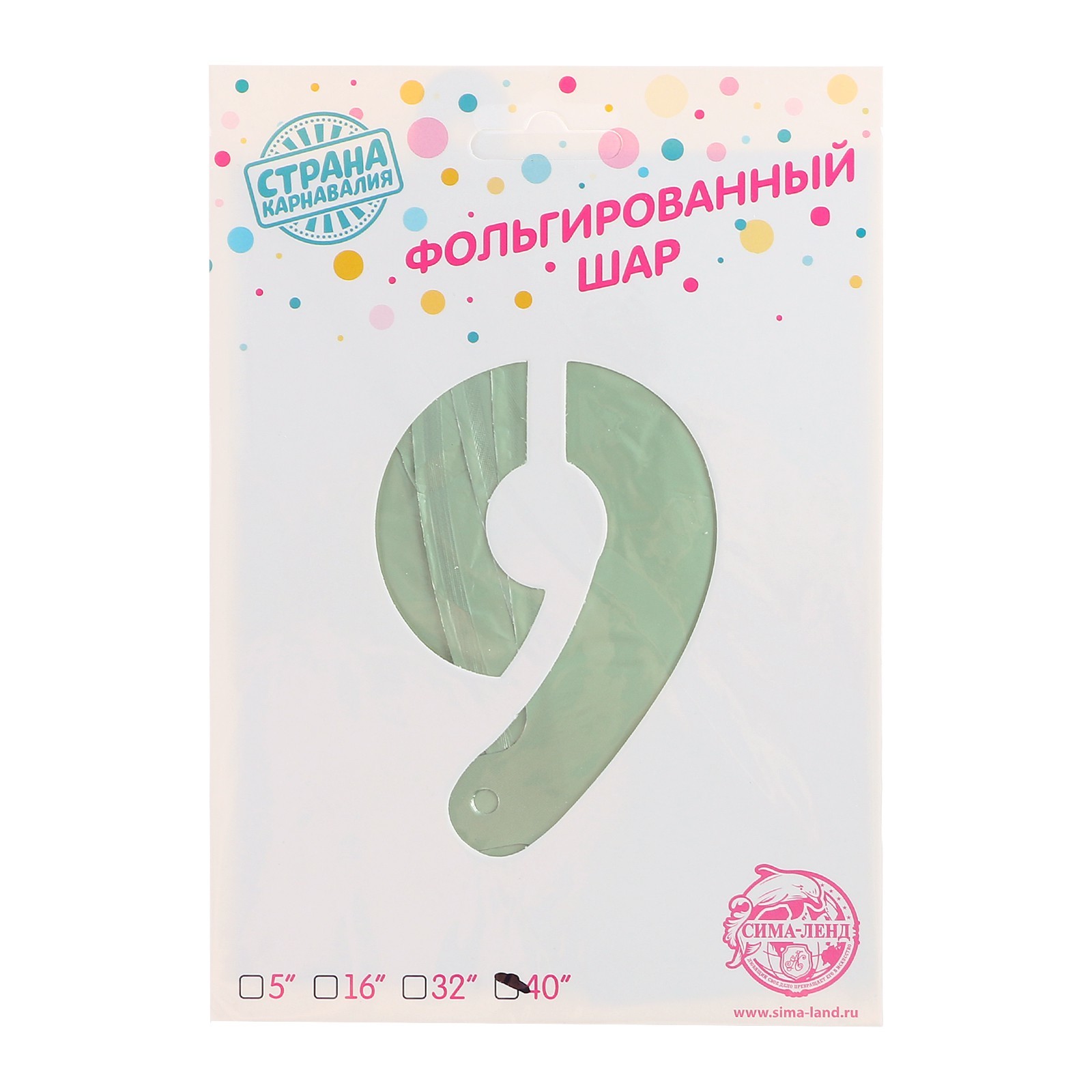 Шар фольгированный 40" салатовый металлик ЦИФРА 9