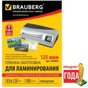 Пленка для ламинирования А7 125мкм Brauberg, 100шт