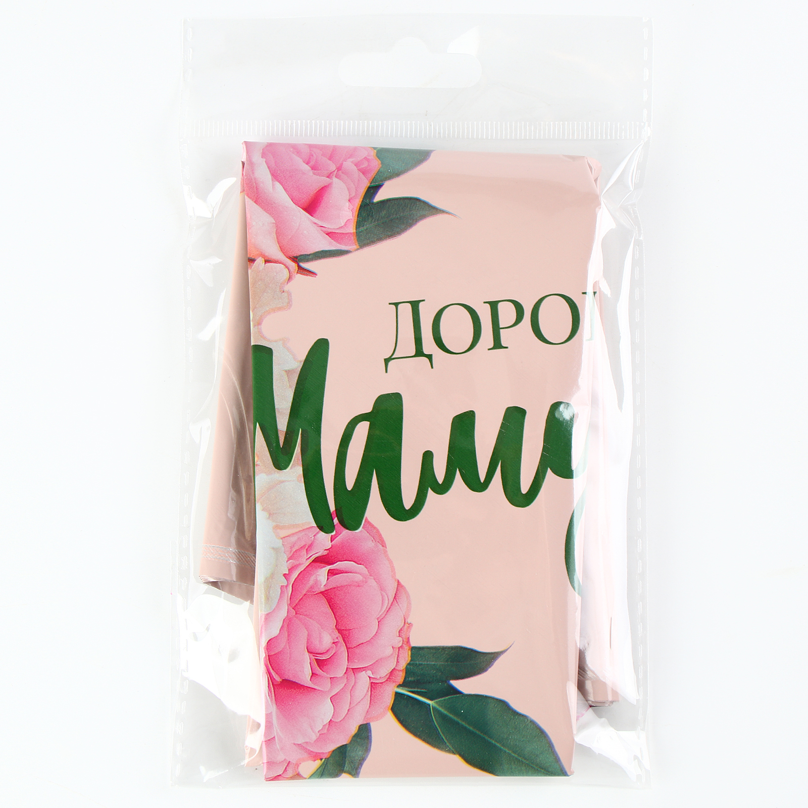 Шар фольгированный Сердце Дорогой мамуле 18"