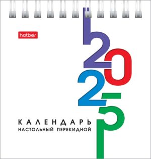 Календарь ДОМИК настольный 101х101мм на гребне 2025г Деловой