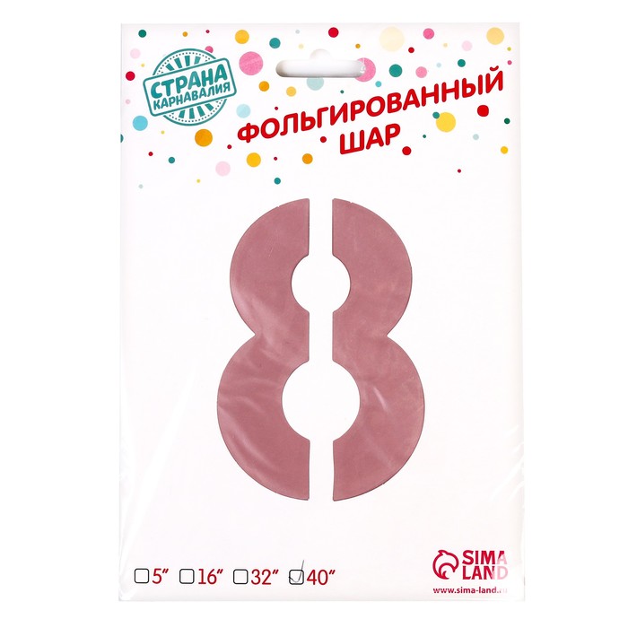 Шар фольгированный 40" нежно-розовый ЦИФРА 8
