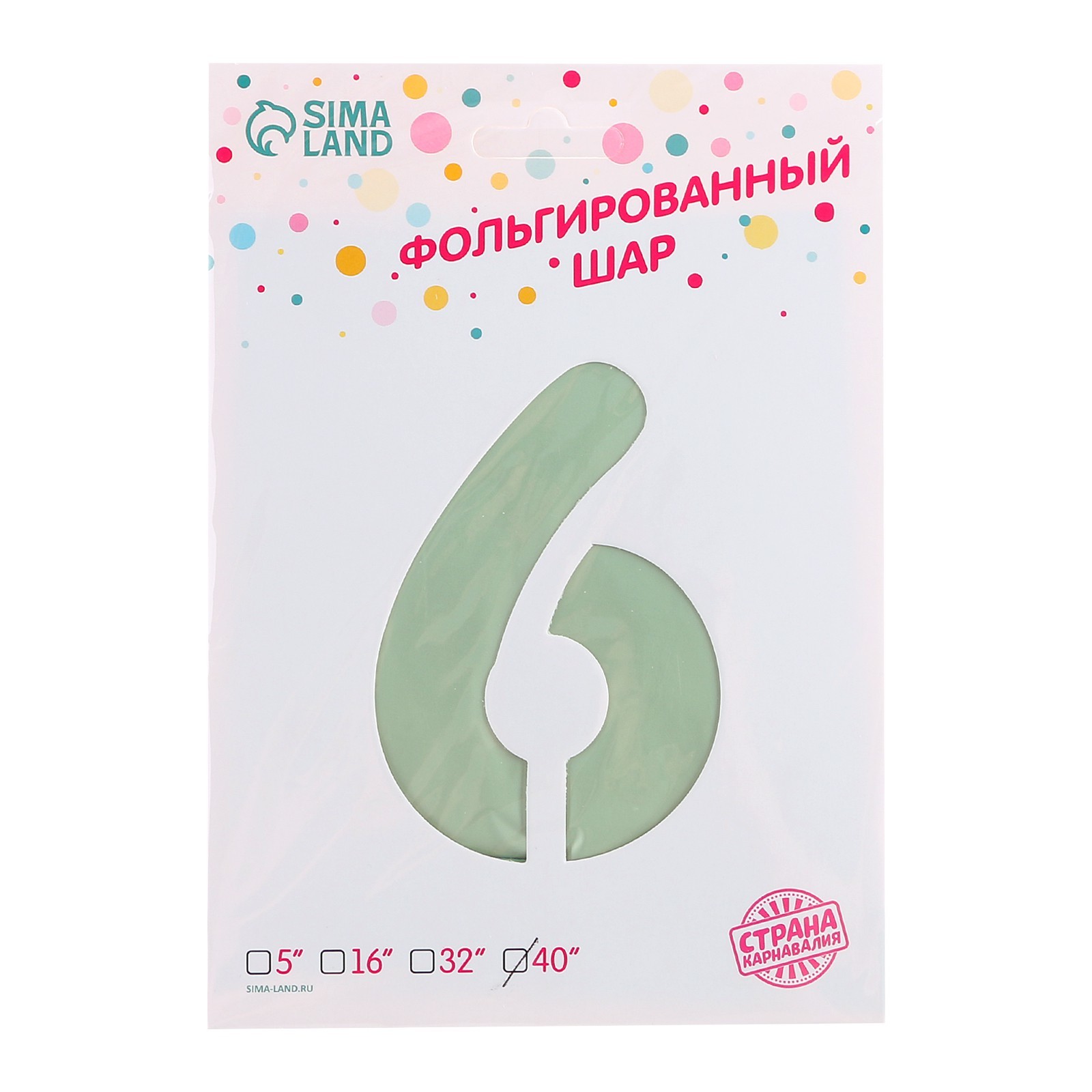 Шар фольгированный 40" салатовый металлик ЦИФРА 6