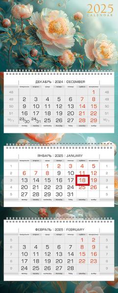 Календарь квартальный 3-х блоч. ЭЛИТ Нежные пионы