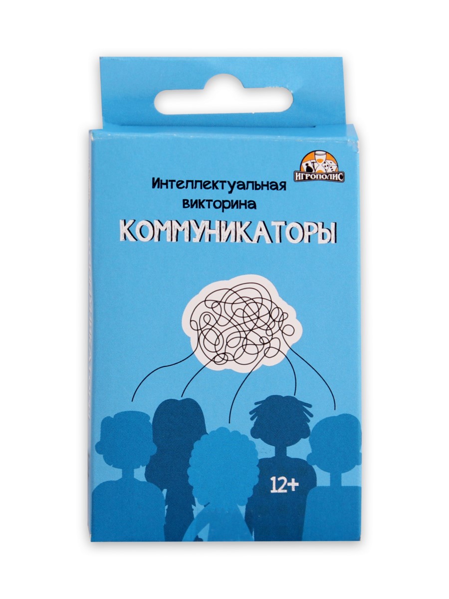 Игра карточная Коммуникаторы 32 карточки