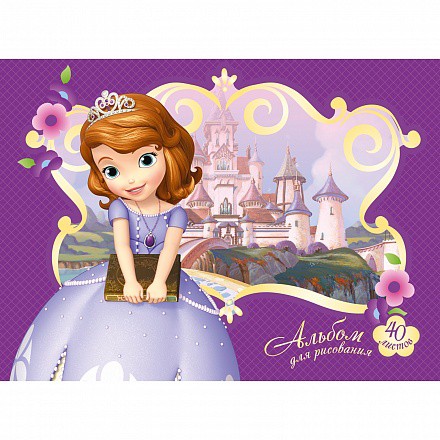 Альбом для рисов. 40л. Disney СОФИЯ