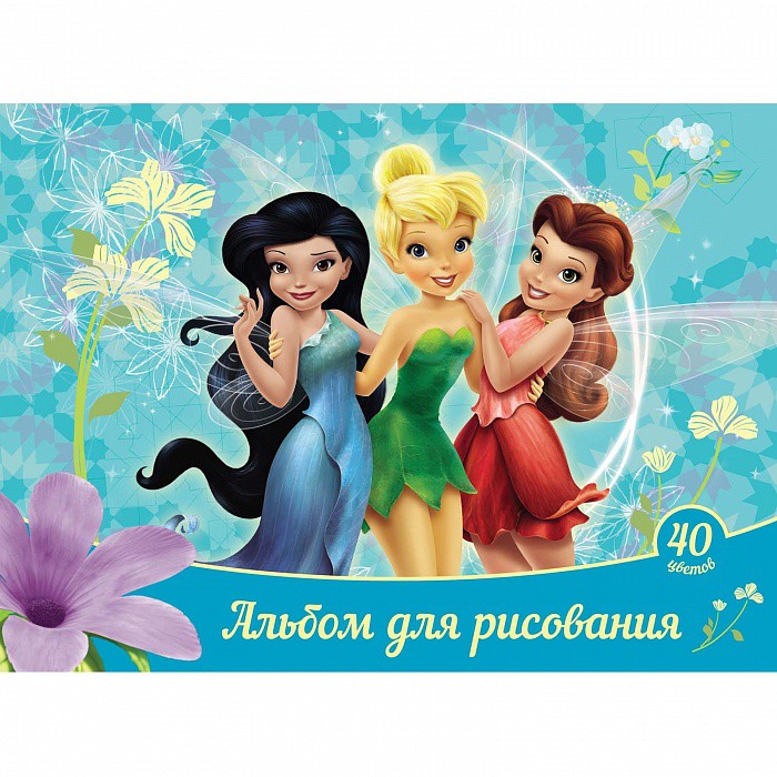 Альбом для рисов. 40л. Disney ФЕИ