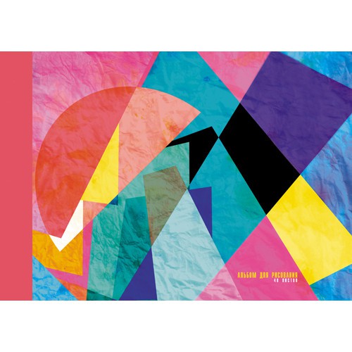 Альбом для рисов. 40л. Канц-Эксмо АБСТРАКЦИЯ склей