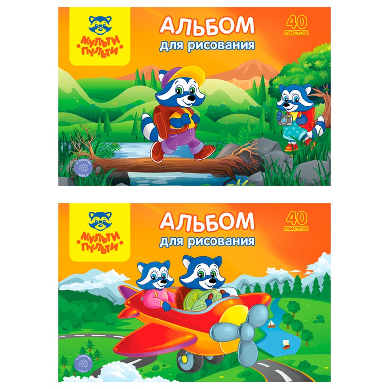 Альбом для рисов. 40л. Приключения Енота, с раскра