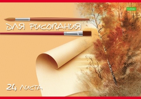 Альбом для рисования 24л. Hatber ECO My best frend