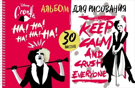 Альбом для рисования 30л. Hatber Круэлла (Disney),