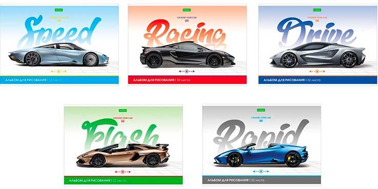 Альбом для рисования 32л. Hatber ECO АВТОстиль