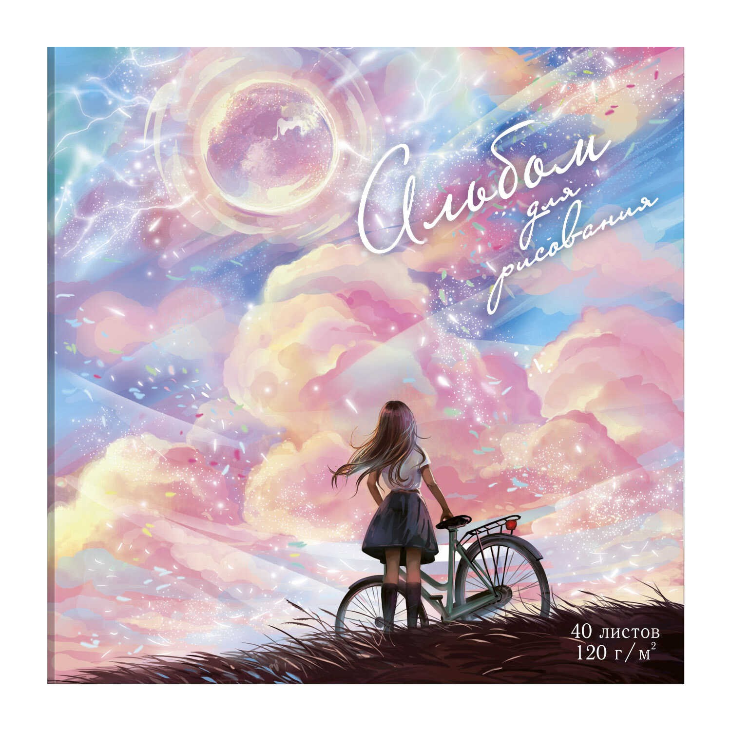 Альбом для рисования 40л. 170х170мм Феникс Ванильн