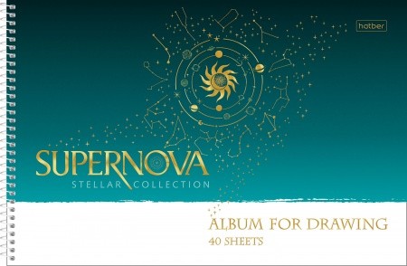 Альбом для рисования 40л. Hatber SUPERNOVA, на спи