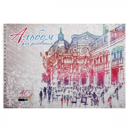 Альбом для рисования 40л. Апплика Город, гребень