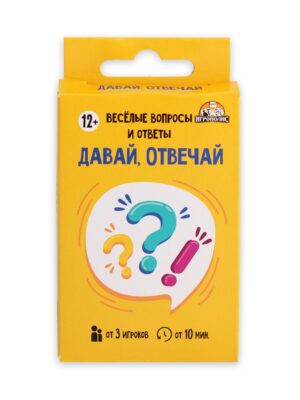 Игра карточная Давай, отвечай 32 карточки