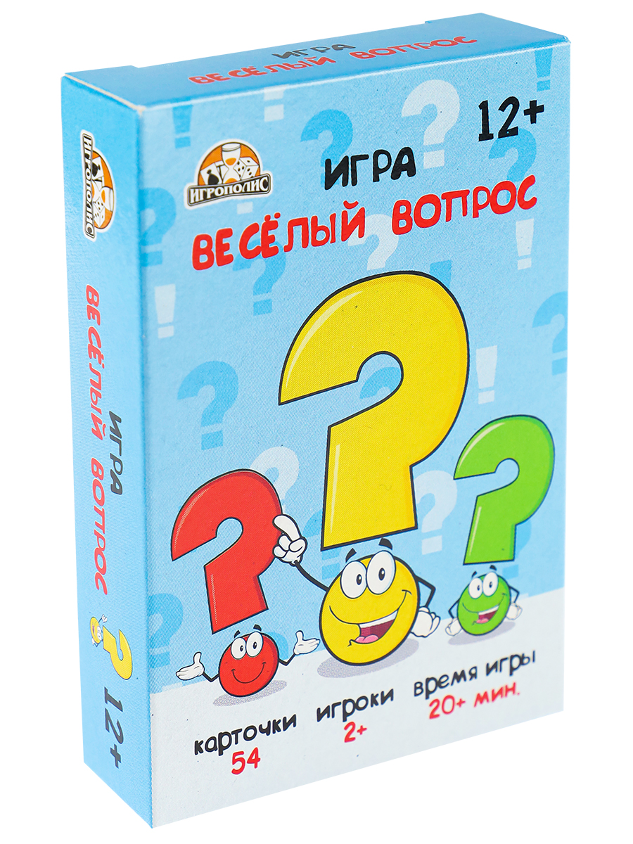 Игра карточная Весёлый вопрос 54 карточки