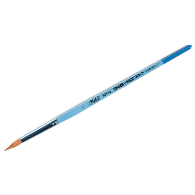 Кисть коза №5 круглая