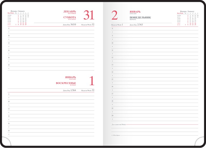 Ежедневник датир. А5, 176л. OfficeSpace Winner кор