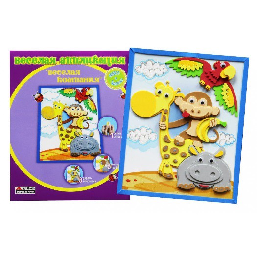 ВЕСЕЛАЯ АППЛИКАЦИЯ Весёлая компания (LFlash)