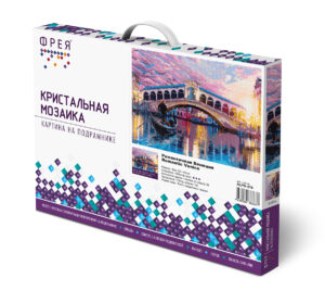 Алмазная мозаика ФРЕЯ 40х50см Романтичная Венеция