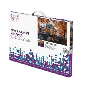 Алмазная мозаика ФРЕЯ 40х50см Осень в Амстердаме