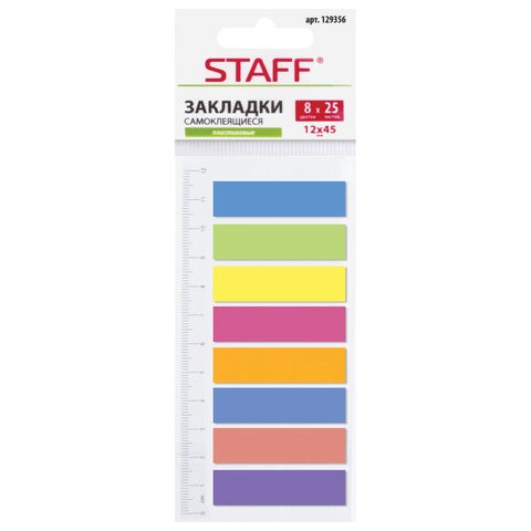 Закладки-ярлычки STAFF 45х12мм 8цв.х 25л пласт.