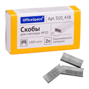 Скобы №10 OfficeSpase, оцинк.