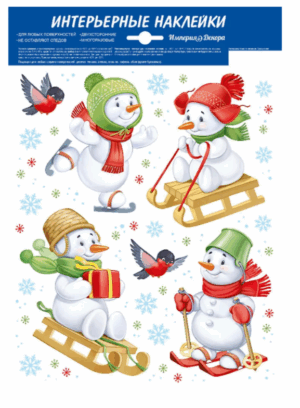 Наклейка оформительская Снеговики 77.135
