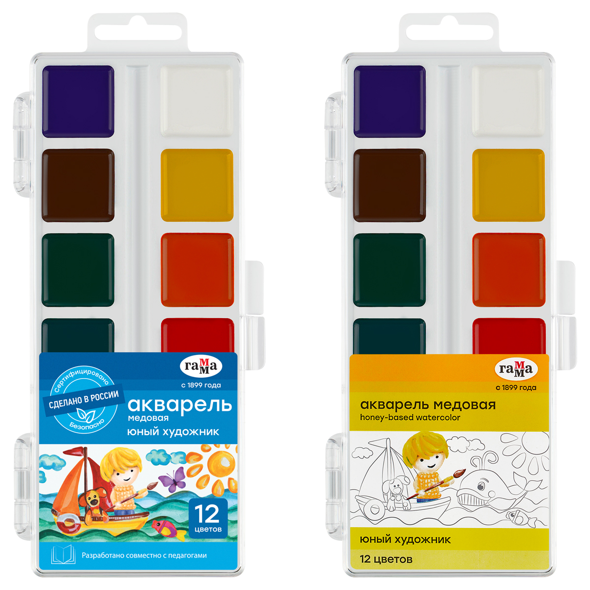 Акварель ГАММА Юный художник 12цв. б/к п/у