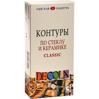 Контуры по стеклу и керамике Decola Classic 3 цв.